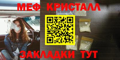 гашишное масло Заводоуковск