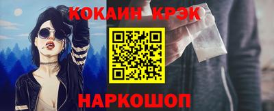 соль ск Заволжье