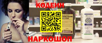 соль ск Заволжье