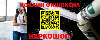 гашишное масло Заводоуковск