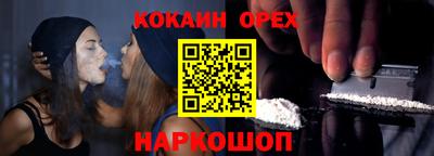 соль ск Заволжье