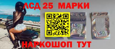 соль ск Заволжье