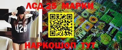 соль ск Заволжье