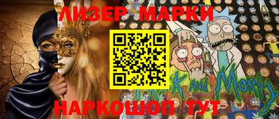 гашишное масло Заводоуковск