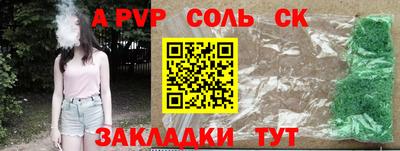 прущие крисы Жуковский