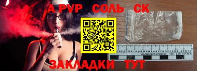 прущие крисы Жуковский