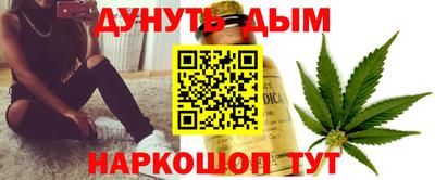 гашишное масло Заводоуковск
