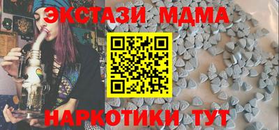 гашишное масло Заводоуковск