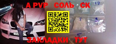гашишное масло Заводоуковск