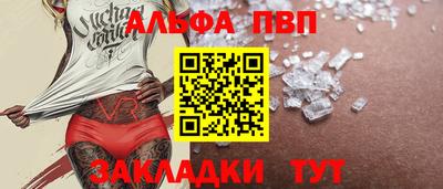 соль ск Заволжье
