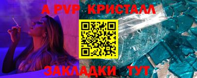 прущие крисы Жуковский