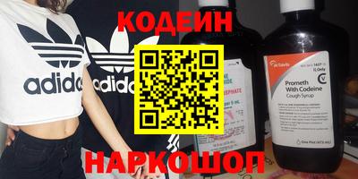 соль ск Заволжье