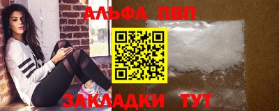 прущие крисы Жуковский