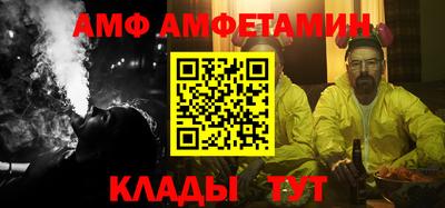 прущие крисы Жуковский
