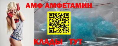соль ск Заволжье