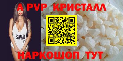 гашишное масло Заводоуковск