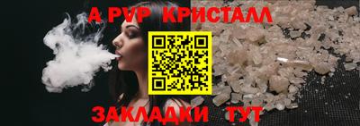 соль ск Заволжье