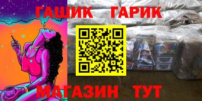 гашишное масло Заводоуковск