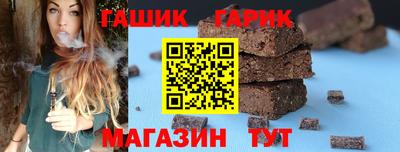 соль ск Заволжье
