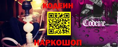 гашишное масло Заводоуковск