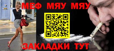 прущие крисы Жуковский