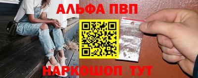 гашишное масло Заводоуковск