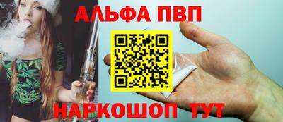 соль ск Заволжье